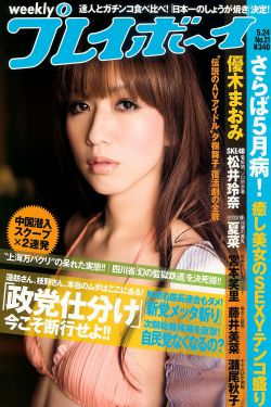 大姐姐showtime第二季