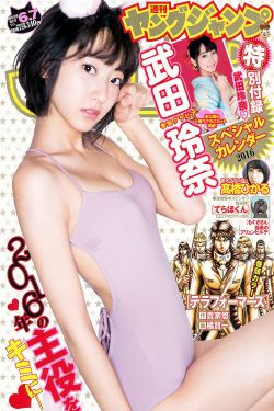 楚乔传原著小说