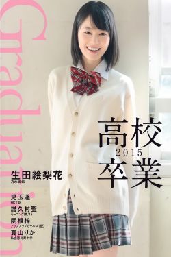 北京女子图鉴 电视剧