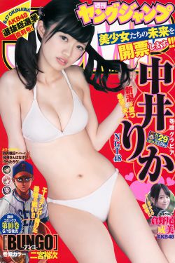 今夜一起为爱鼓掌